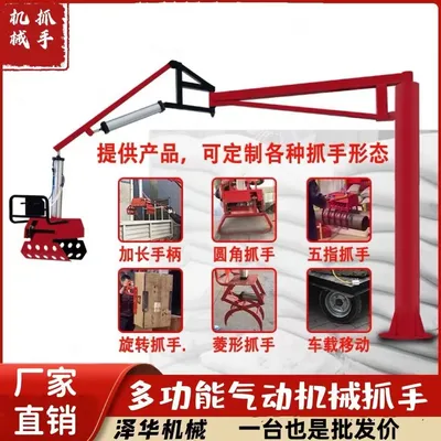 白云区雄克卡盘爪schunk机械抓手303542PZN-plus 100-1-IS汰慷秒报价